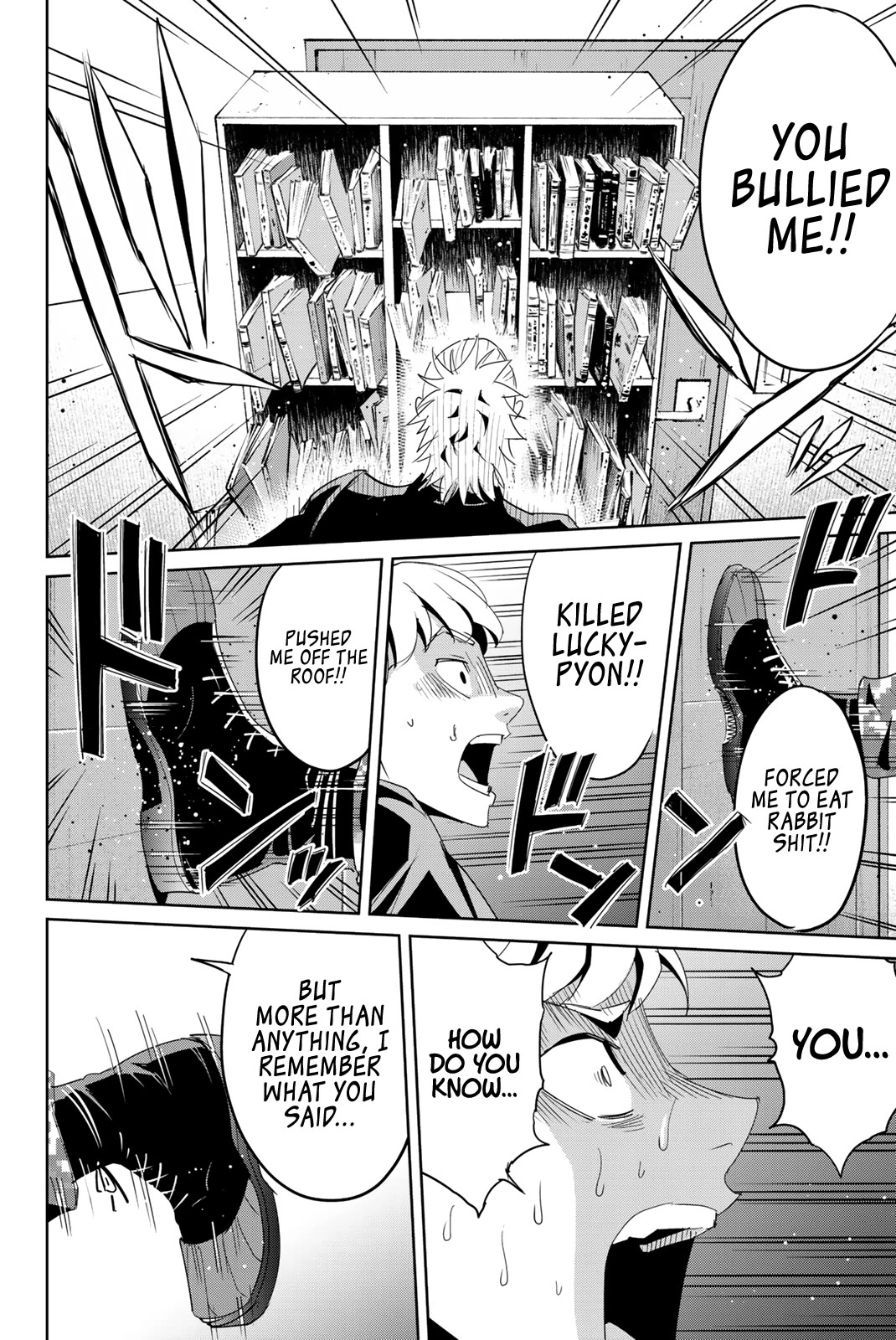 Textbook of Revenge Chapter 11 page 4 - Chapter 11: Justice Without Compassion