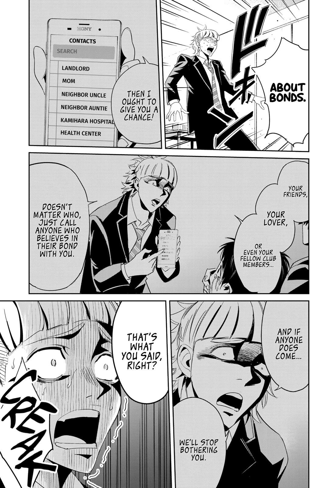 Textbook of Revenge Chapter 11 page 5 - Chapter 11: Justice Without Compassion