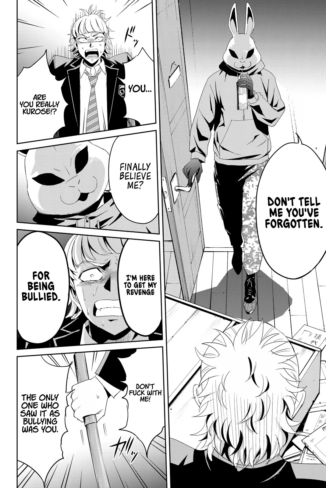 Textbook of Revenge Chapter 11 page 6 - Chapter 11: Justice Without Compassion