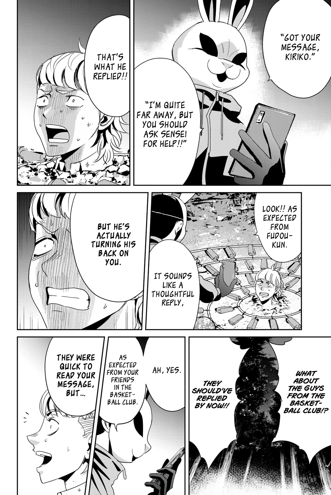 Textbook of Revenge Chapter 12 page 8 - Chapter 12: Scatter