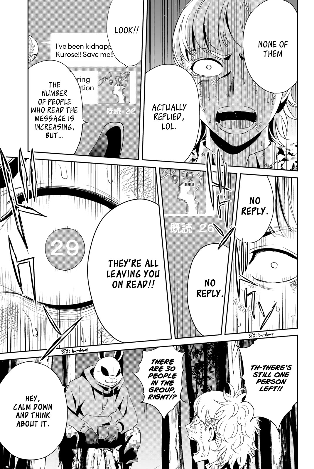 Textbook of Revenge Chapter 12 page 9 - Chapter 12: Scatter