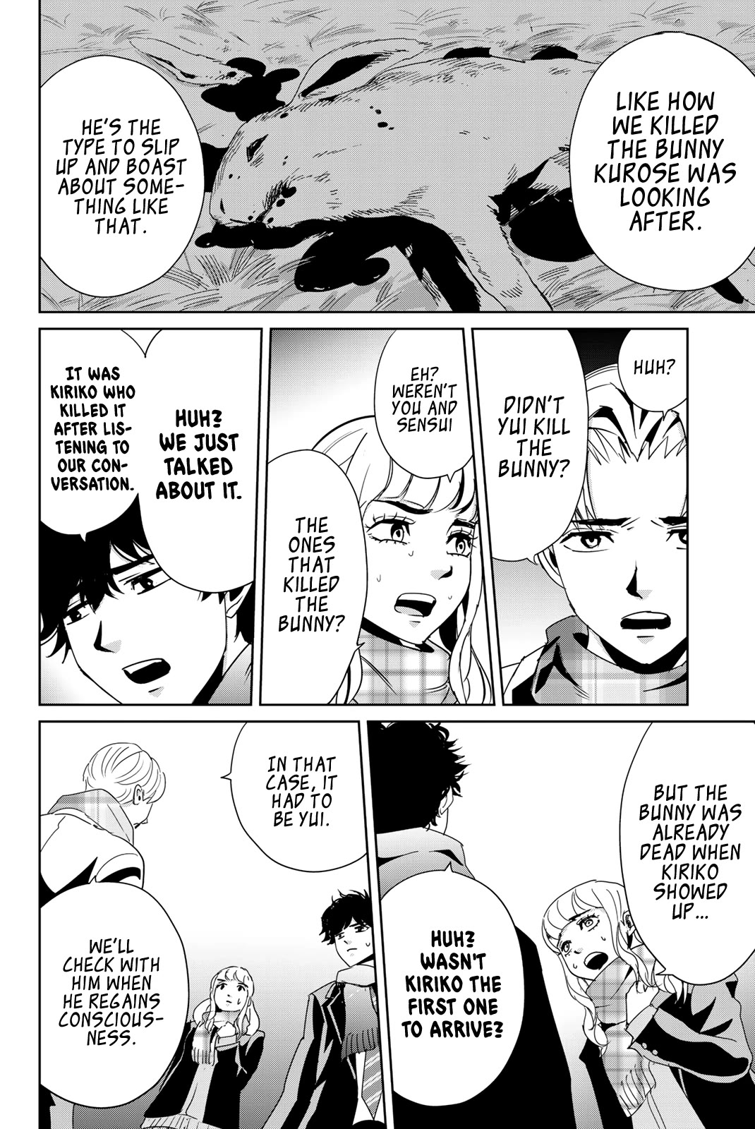 Textbook of Revenge Chapter 13 page 12 - Chapter 13: Without Praying