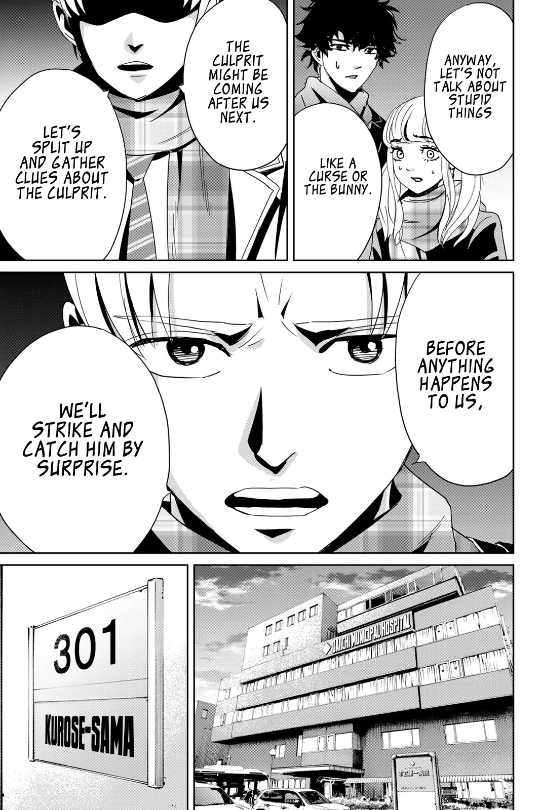 Textbook of Revenge Chapter 13 page 13 - Chapter 13: Without Praying