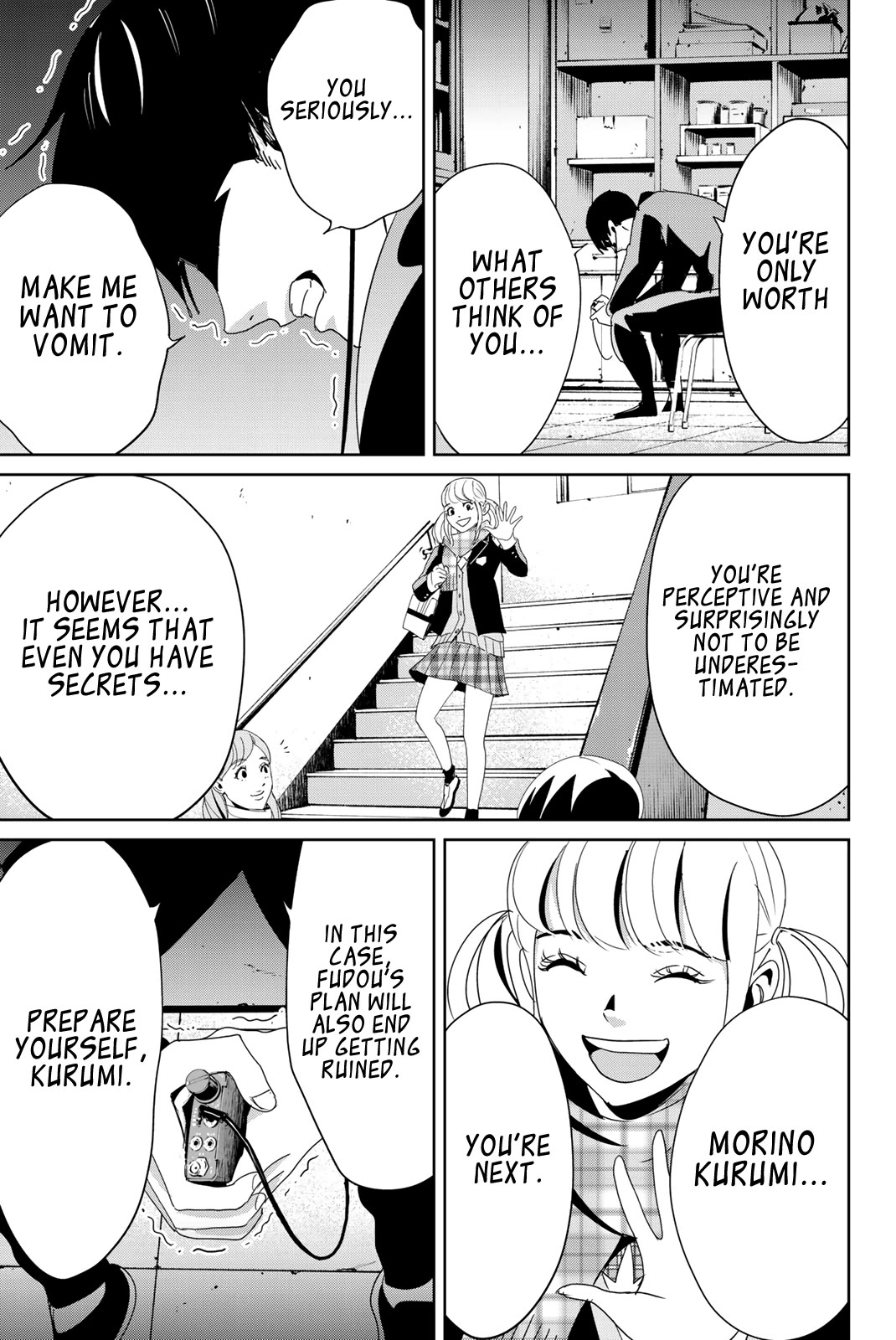 Textbook of Revenge Chapter 14 page 17 - Chapter 14: Worth