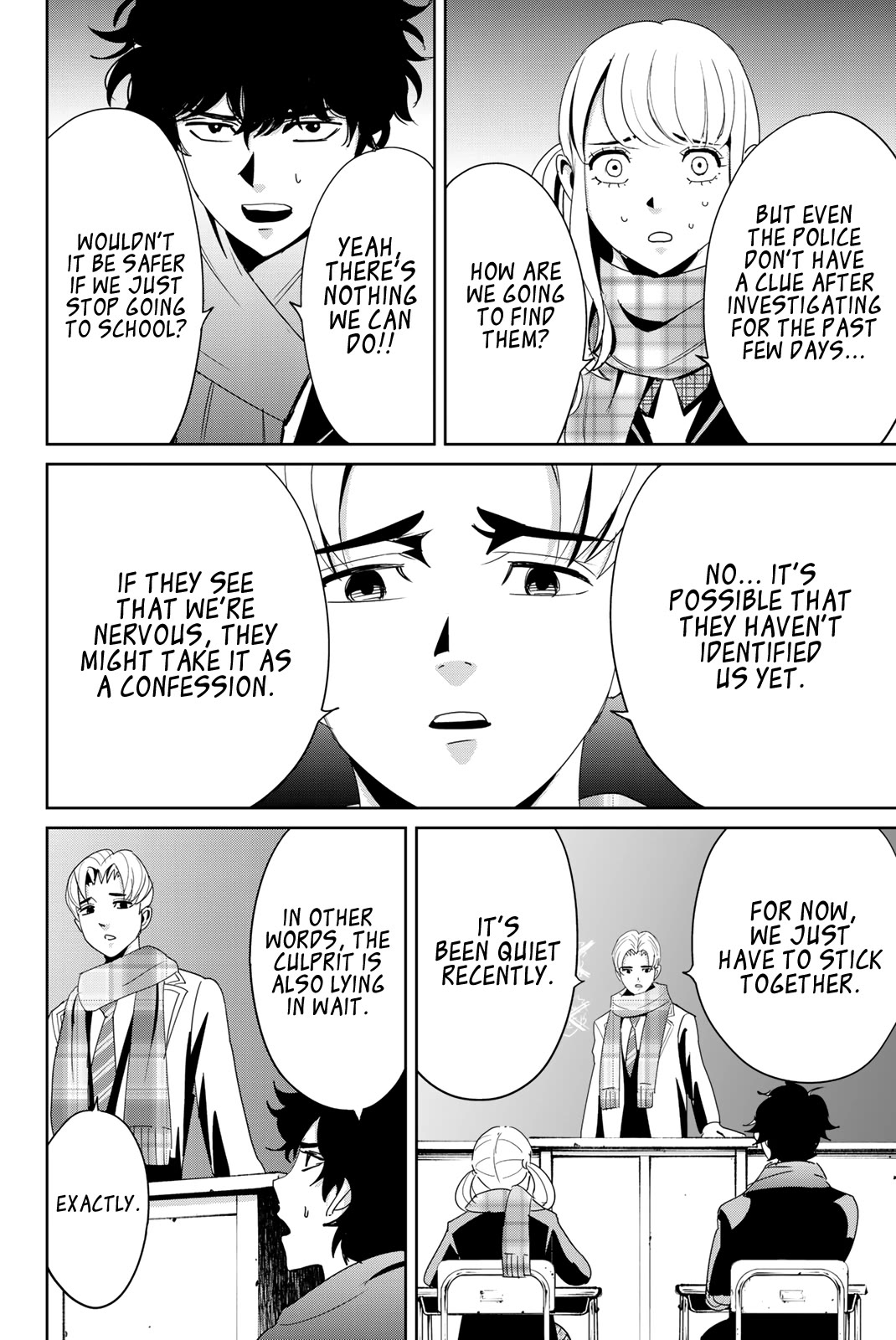 Textbook of Revenge Chapter 14 page 2 - Chapter 14: Worth