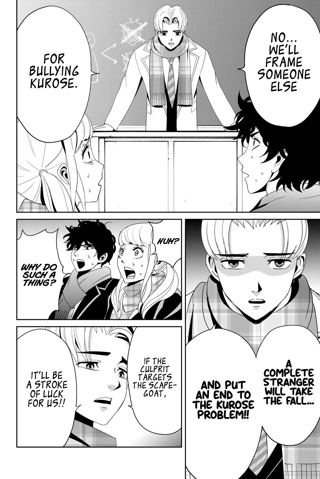 Textbook of Revenge Chapter 14 page 4 - Chapter 14: Worth