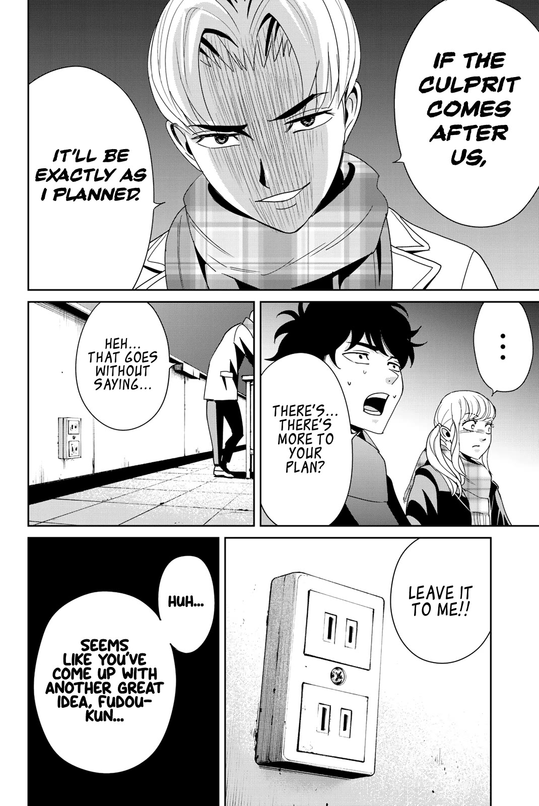 Textbook of Revenge Chapter 14 page 6 - Chapter 14: Worth