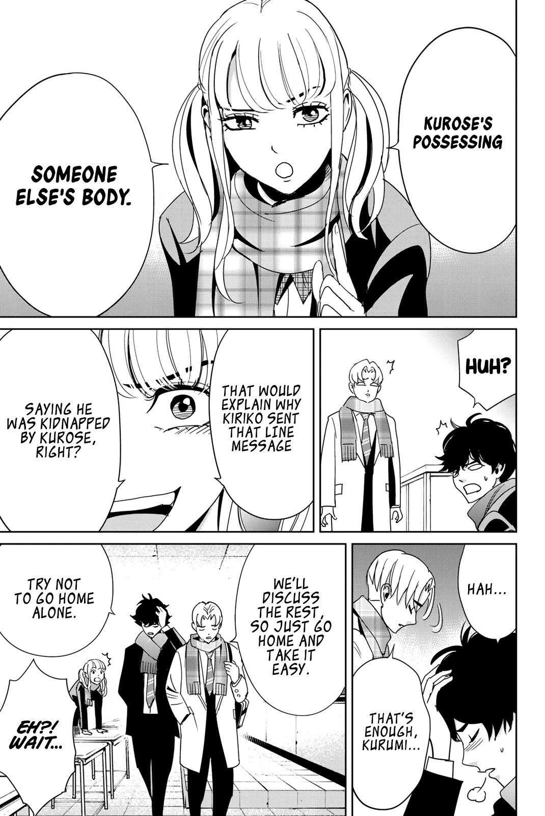 Textbook of Revenge Chapter 14 page 9 - Chapter 14: Worth