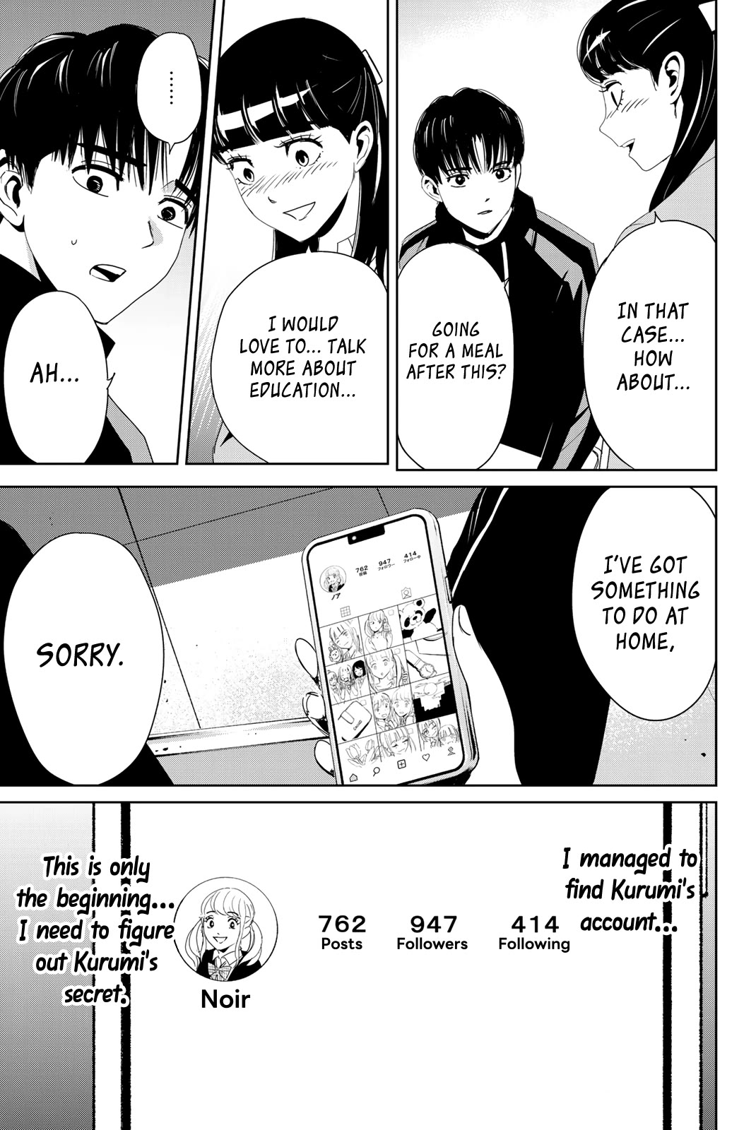 Textbook of Revenge Chapter 15 page 13 - Chapter 15: The Popular Kids