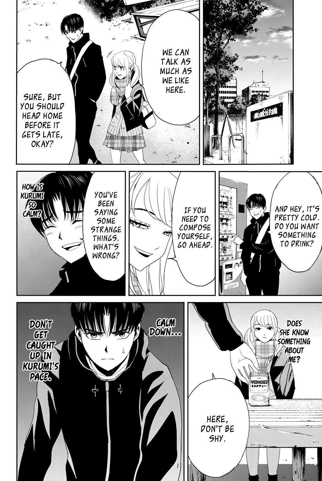 Textbook of Revenge Chapter 16 page 7 - Chapter 16: A Perceptive Woman
