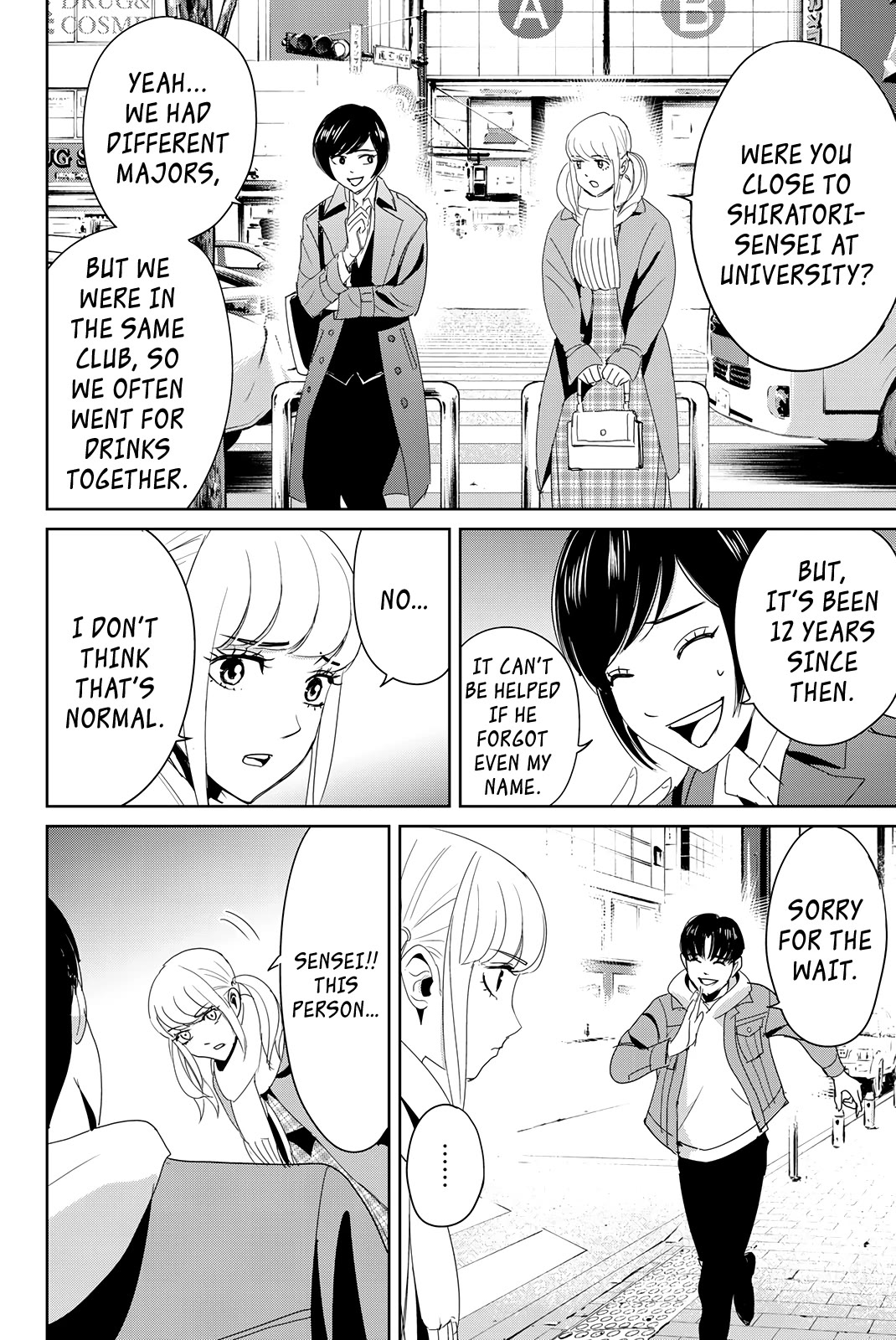 Textbook of Revenge Chapter 17 page 14 - Chapter 17: An Unfamiliar Acquaintance