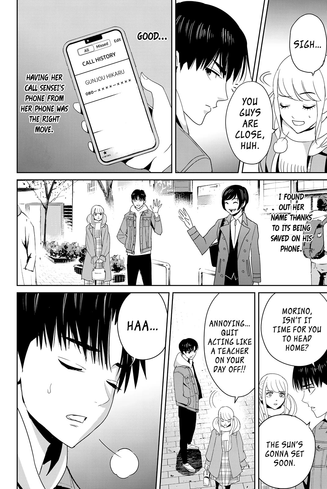 Textbook of Revenge Chapter 17 page 16 - Chapter 17: An Unfamiliar Acquaintance