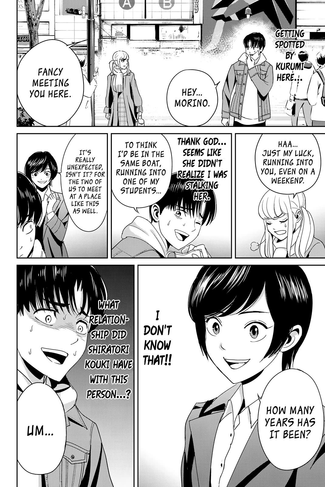 Textbook of Revenge Chapter 17 page 8 - Chapter 17: An Unfamiliar Acquaintance