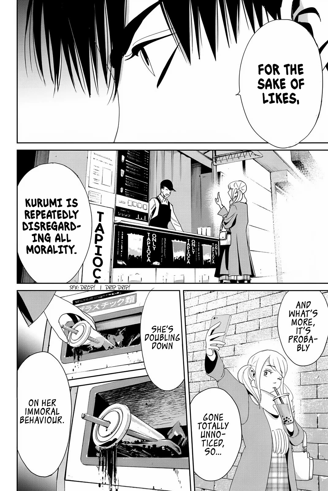 Textbook of Revenge Chapter 18 page 16 - Chapter 18: Immoral