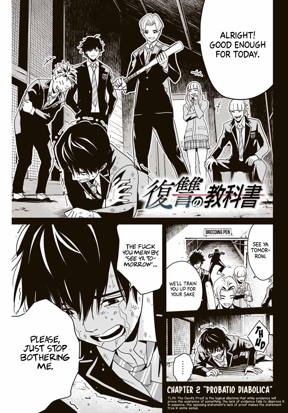 Textbook of Revenge Chapter 2 page 1 - Chapter 2: "Probatio Diabolica"