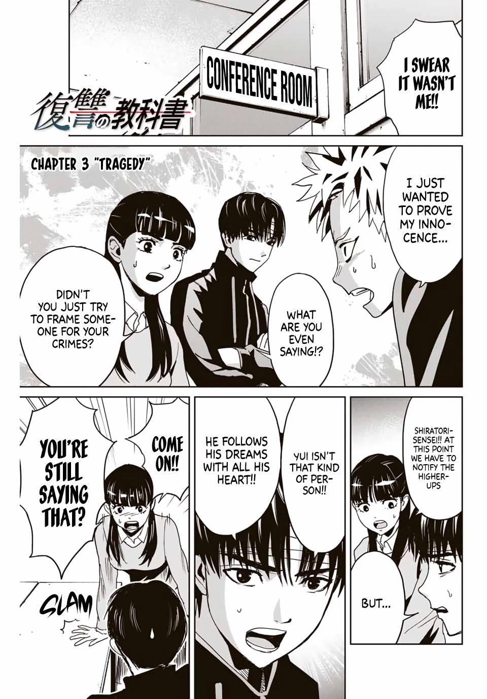 Textbook of Revenge Chapter 3 page 1 - Chapter 3