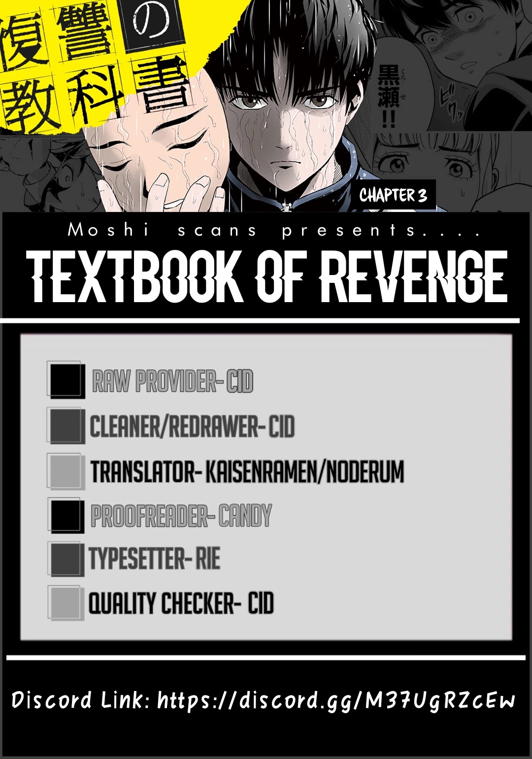 Textbook of Revenge Chapter 3 page 24 - Chapter 3