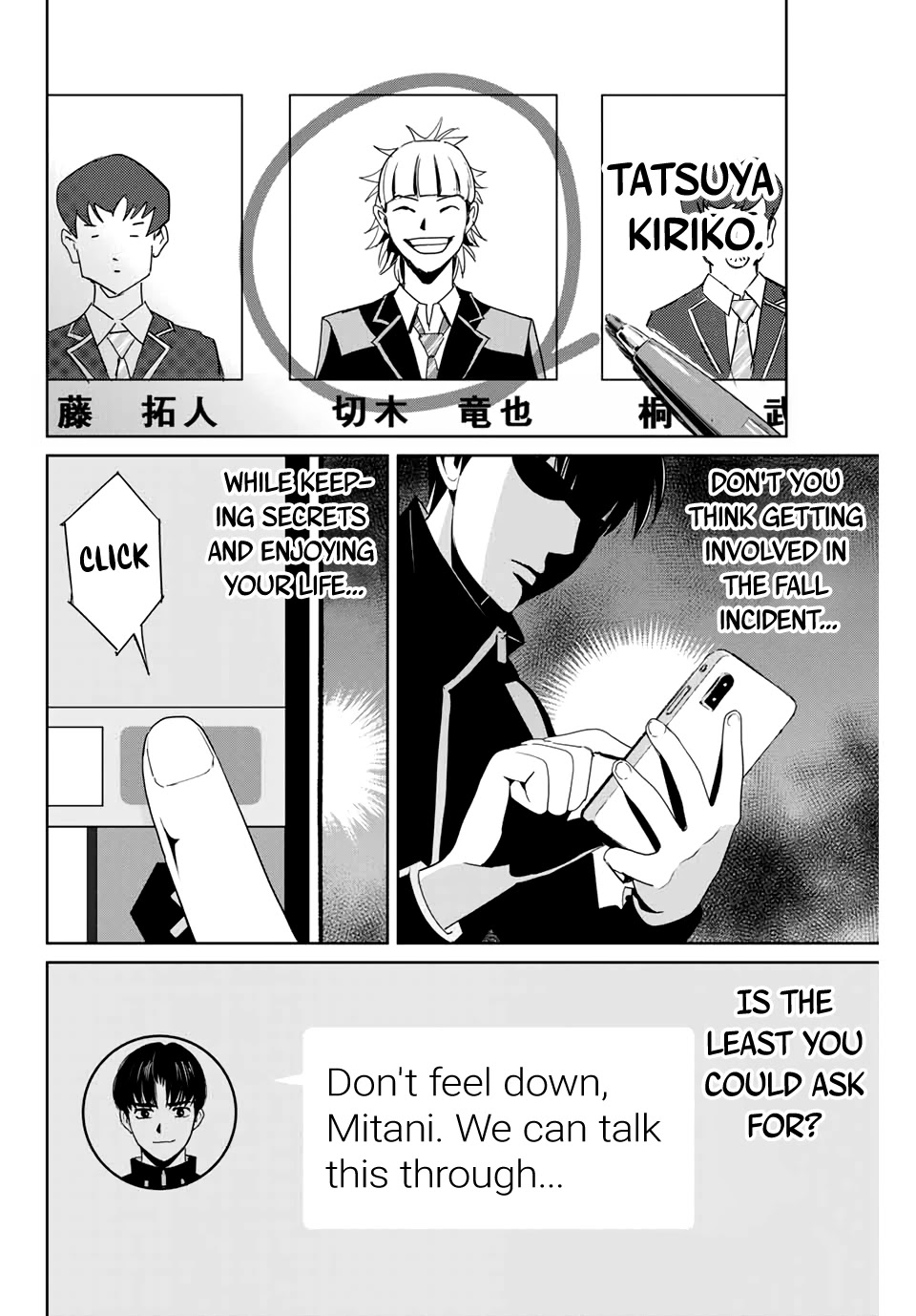 Textbook of Revenge Chapter 4 page 16 - Chapter 4