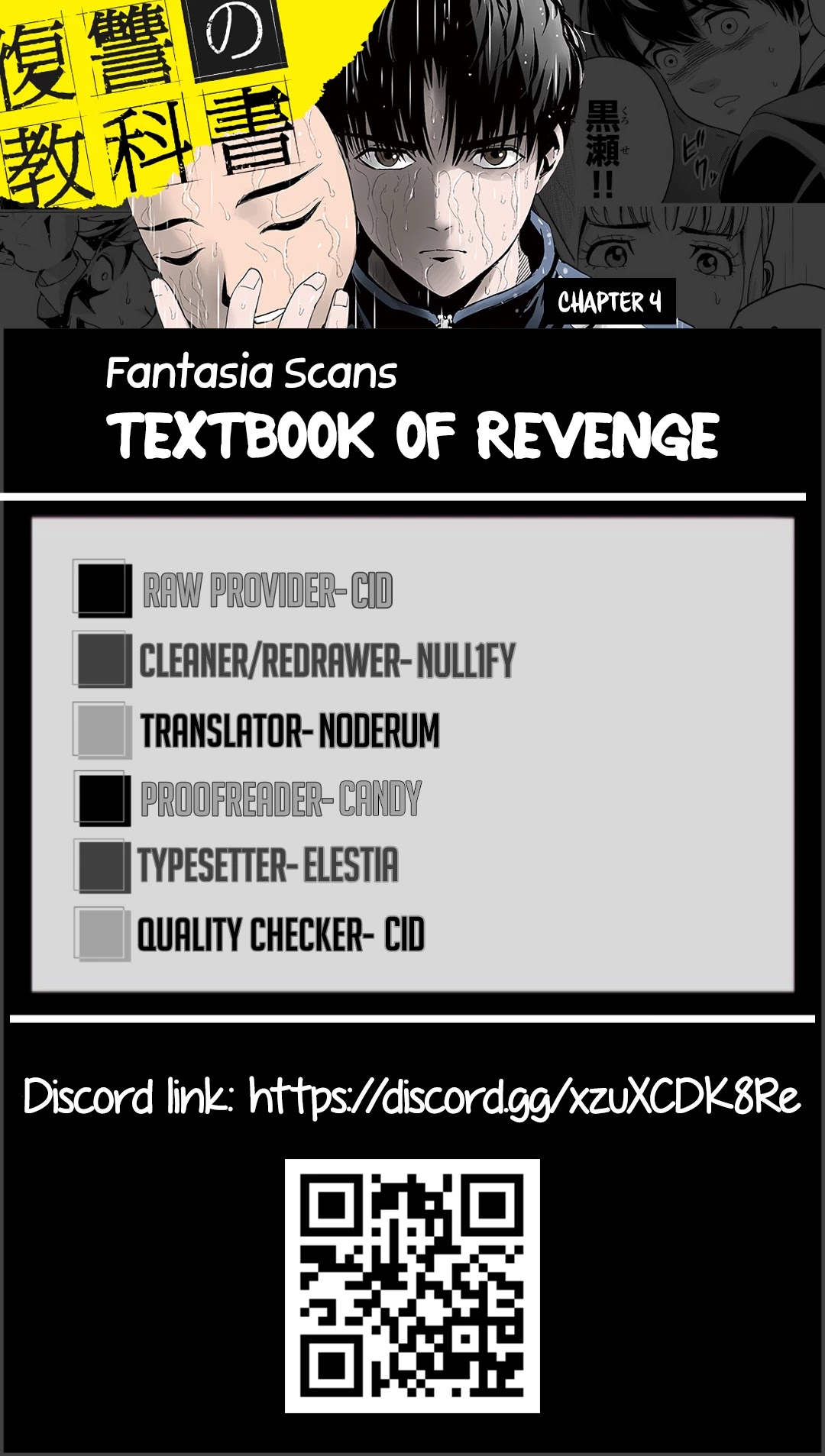 Textbook of Revenge Chapter 4 page 19 - Chapter 4