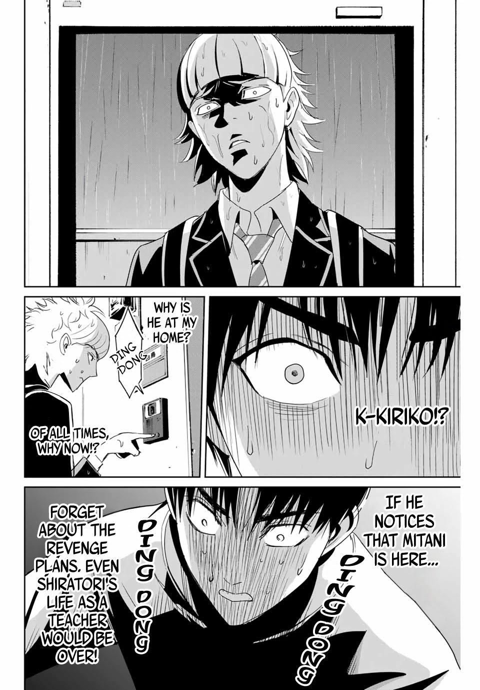 Textbook of Revenge Chapter 6 page 16 - Chapter 6: Visitor