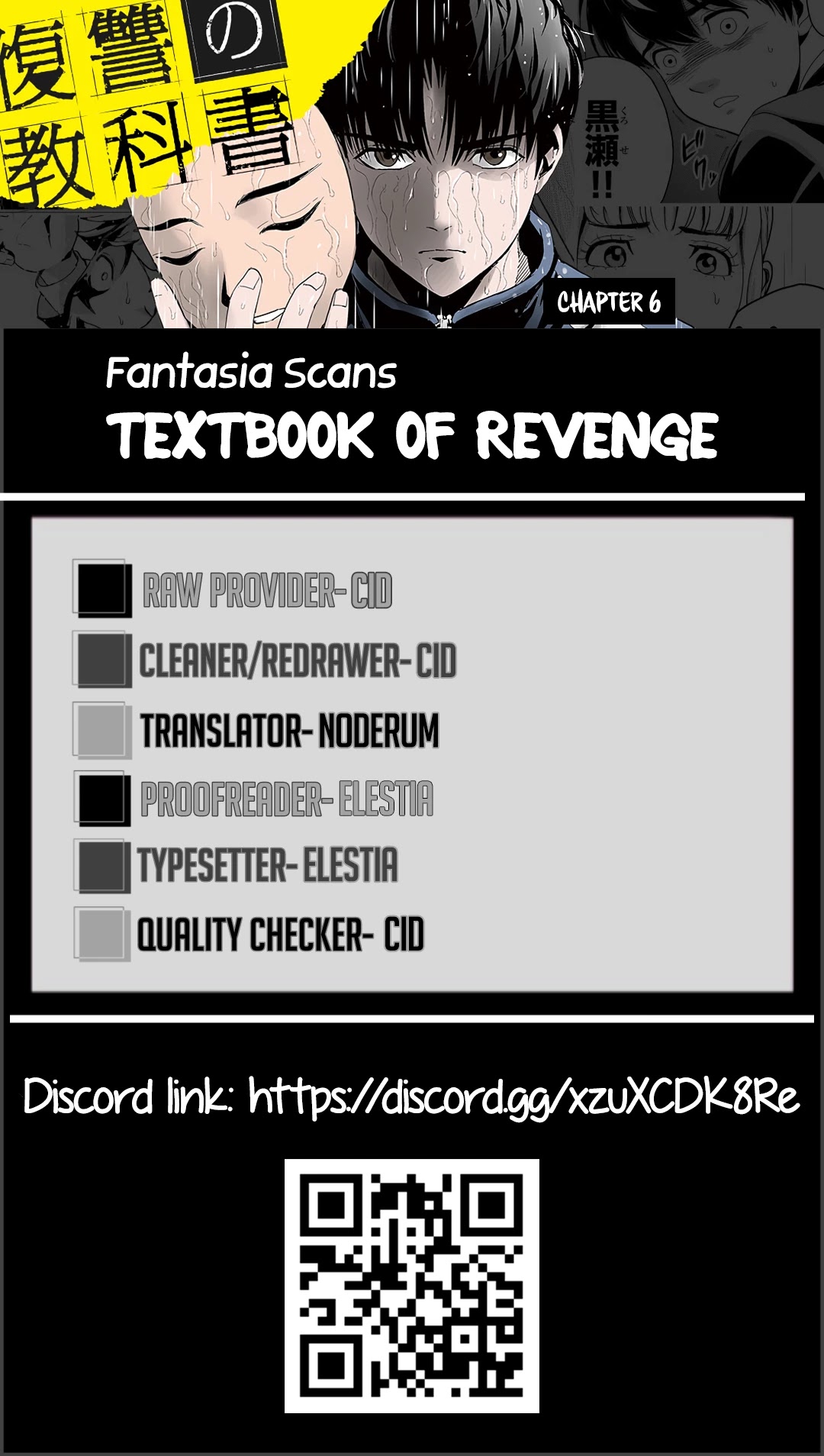 Textbook of Revenge Chapter 6 page 21 - Chapter 6: Visitor