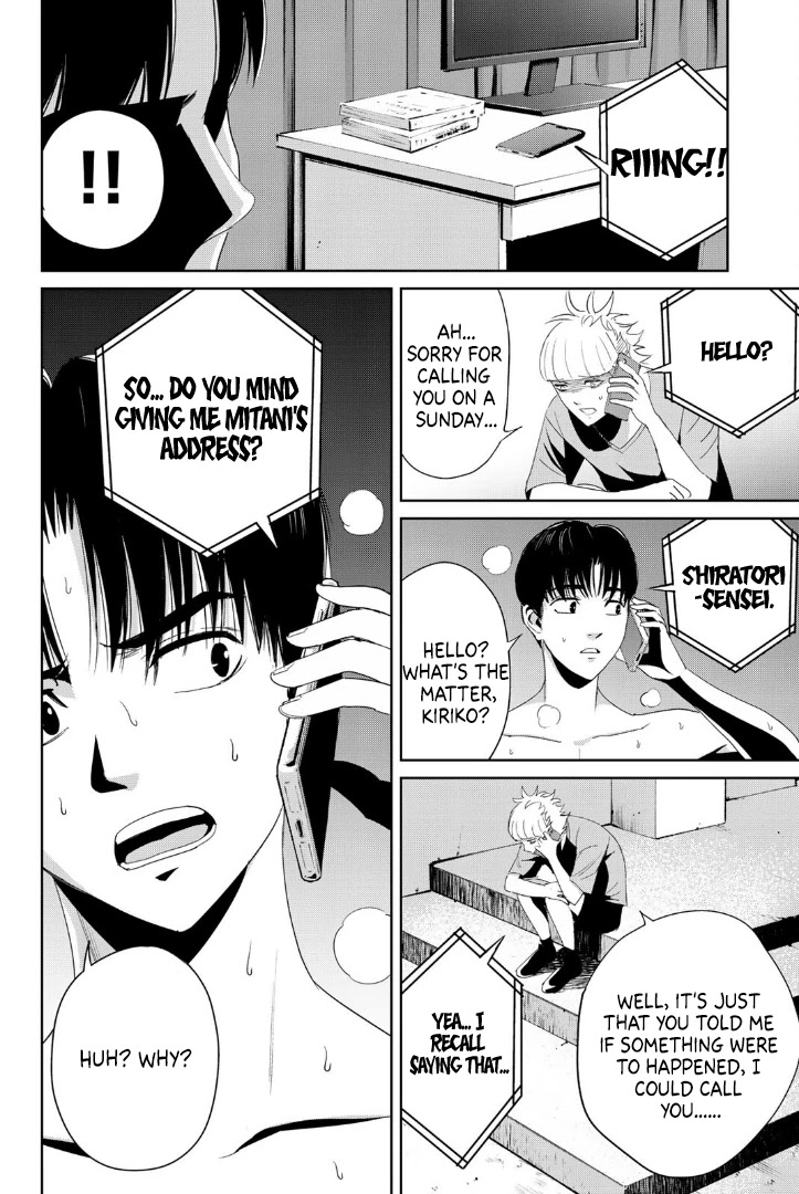 Textbook of Revenge Chapter 8 page 12 - Chapter 8: There will be blood