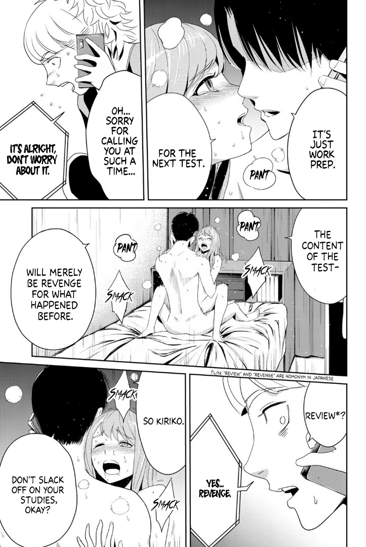 Textbook of Revenge Chapter 8 page 17 - Chapter 8: There will be blood