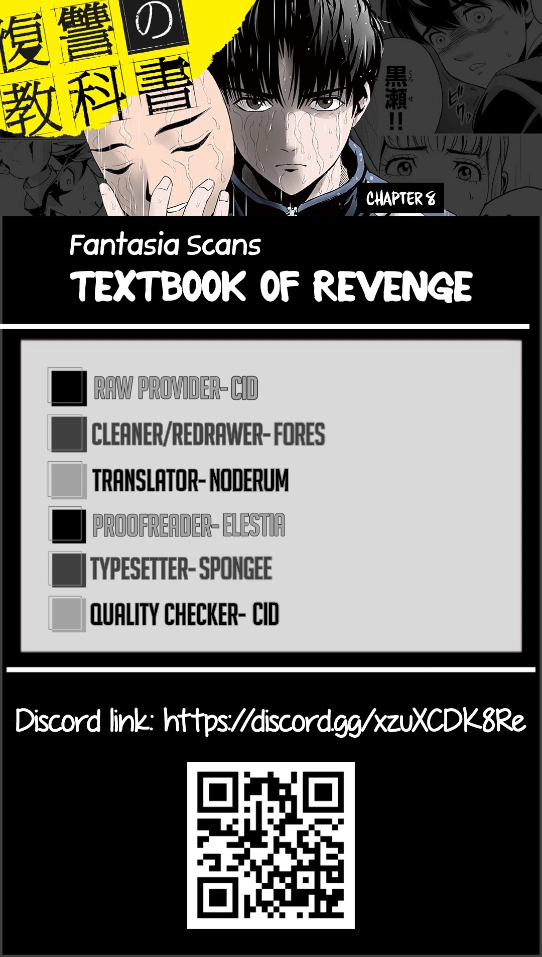 Textbook of Revenge Chapter 8 page 19 - Chapter 8: There will be blood