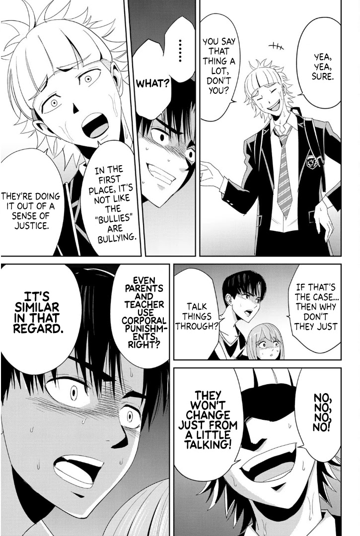 Textbook of Revenge Chapter 8 page 5 - Chapter 8: There will be blood
