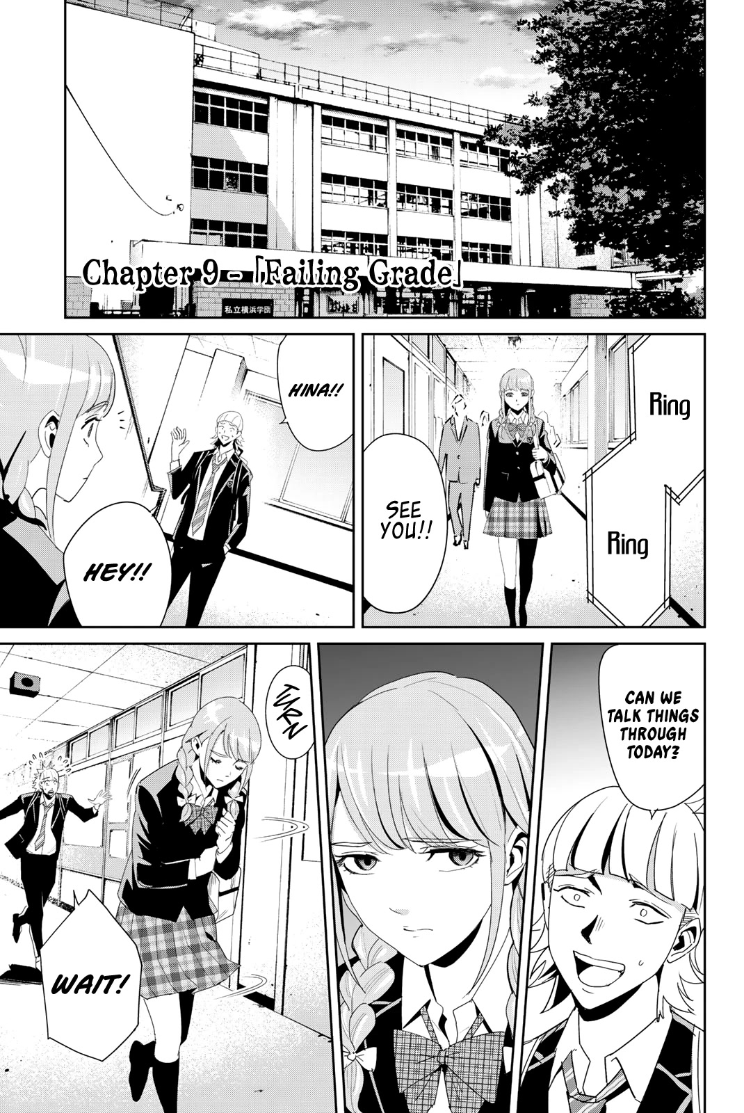 Textbook of Revenge Chapter 9 page 1 - Chapter 9: Failing Grade