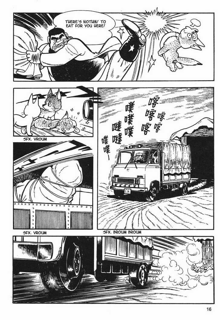 Tezuka Osamu the Best Chapter 3.1-1 page 16 - Vol.03 Chapter 1.1 : Roros Journey