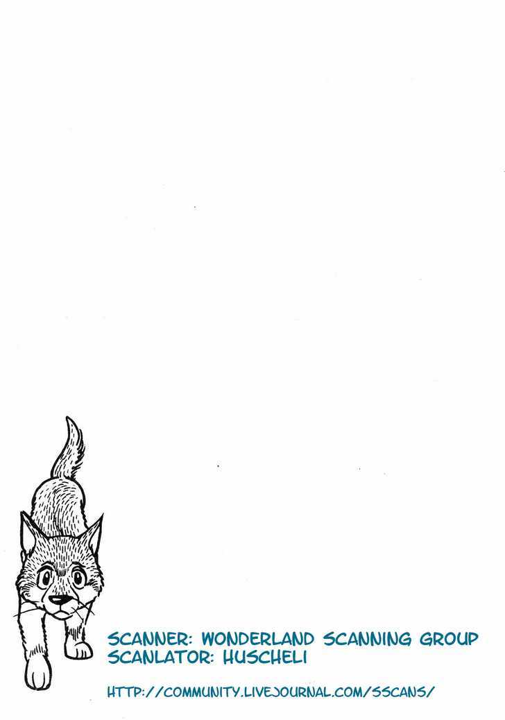 Tezuka Osamu the Best Chapter 3.1-1 page 3 - Vol.03 Chapter 1.1 : Roros Journey