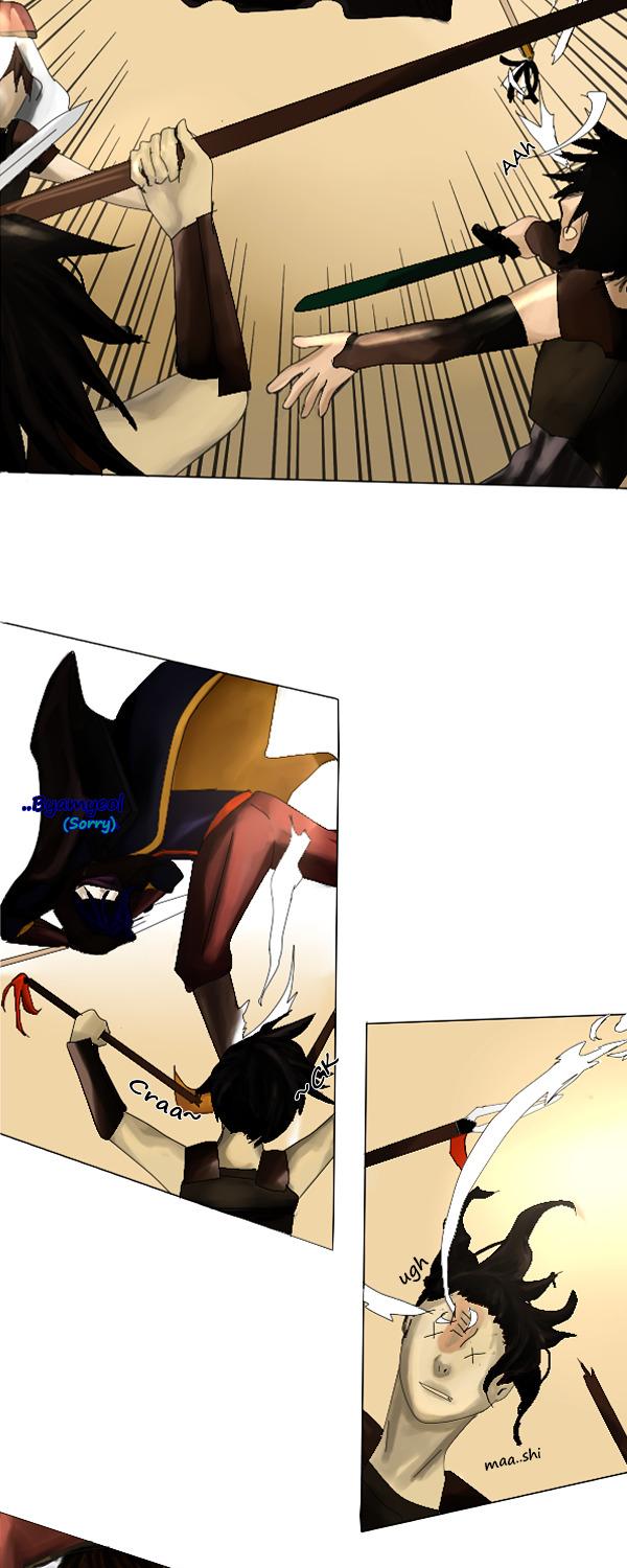 Thaeria - Dancing with the Devil Chapter 1.1 page 5 - Chapter 1.1 : Escape (1)