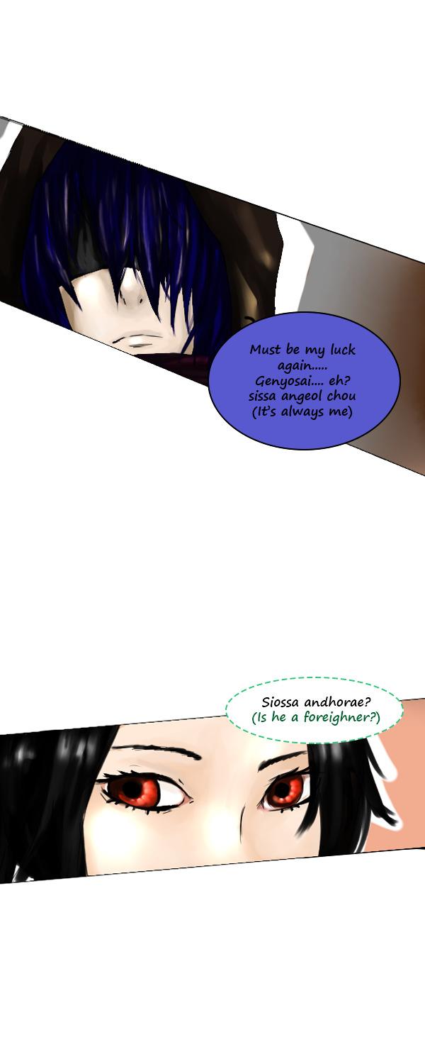 Thaeria - Dancing with the Devil Chapter 1.1 page 9 - Chapter 1.1 : Escape (1)