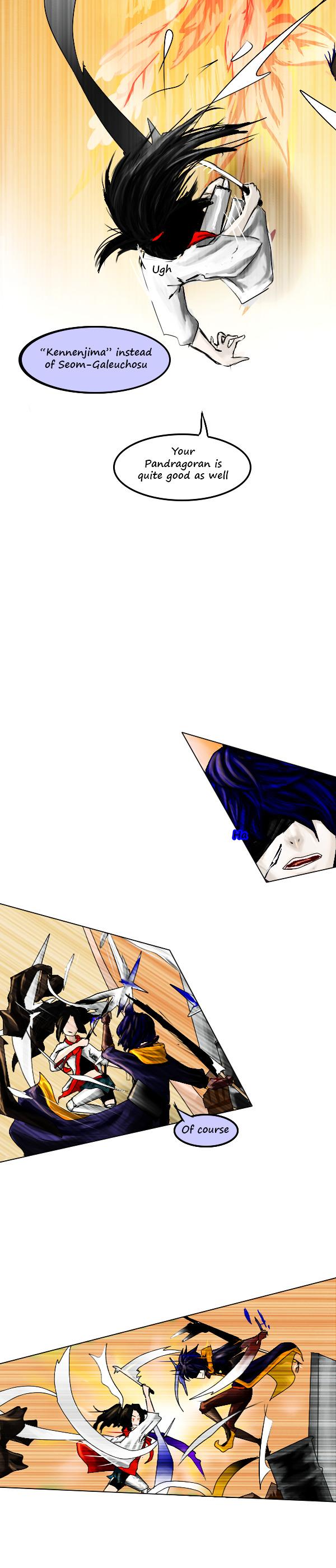 Thaeria - Dancing with the Devil Chapter 1.2 page 3 - Chapter 1.2 : Escape (2)