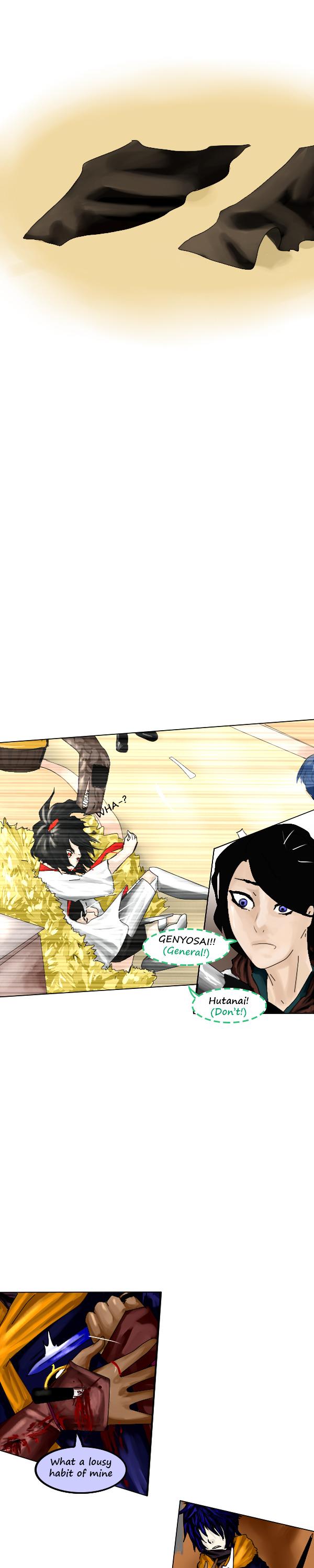 Thaeria - Dancing with the Devil Chapter 1.2 page 7 - Chapter 1.2 : Escape (2)