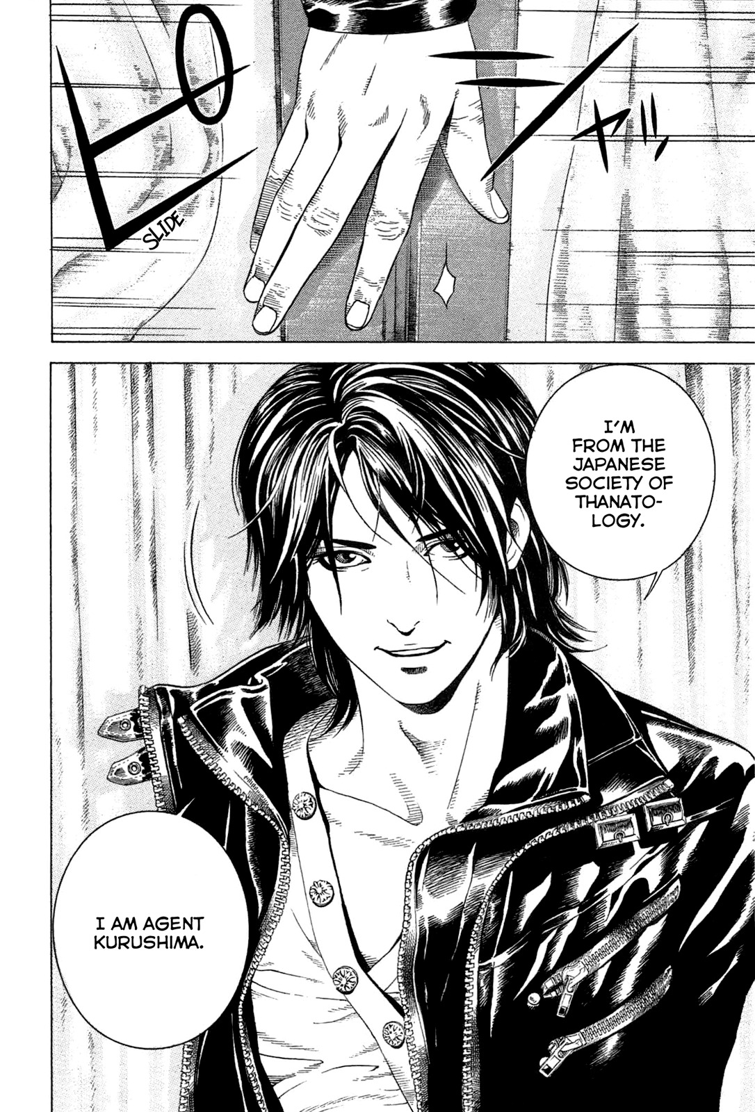 Thanatos no Shisha Chapter 1 page 12 - Chapter 1: File.1 - Ryuichi Yasuda 1
