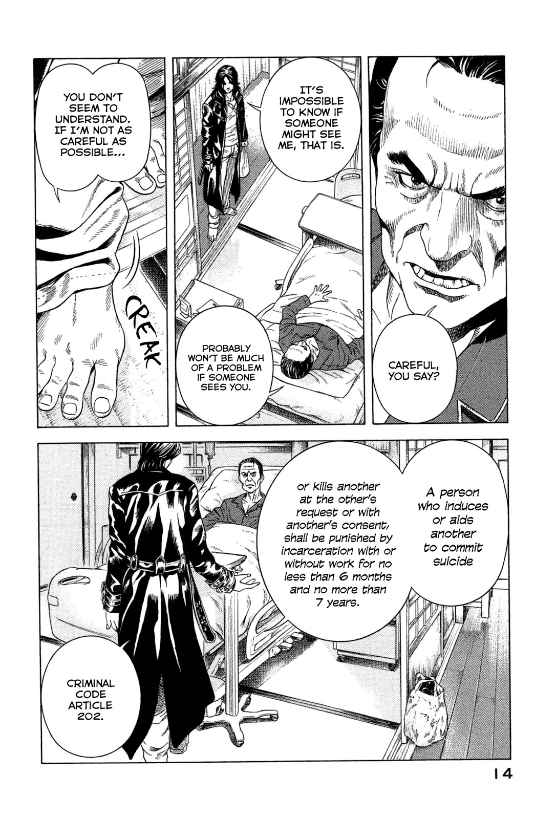 Thanatos no Shisha Chapter 1 page 14 - Chapter 1: File.1 - Ryuichi Yasuda 1