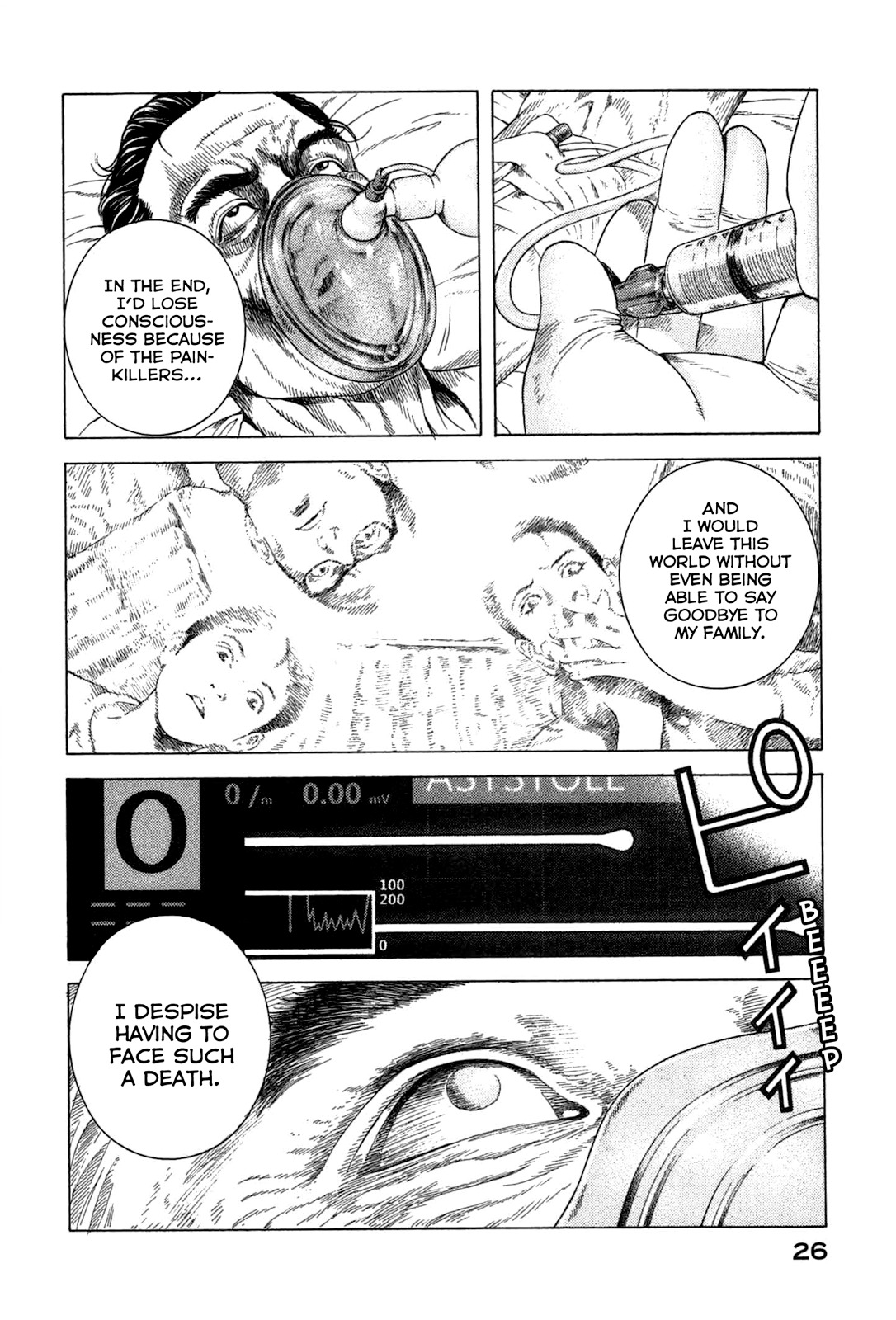 Thanatos no Shisha Chapter 1 page 26 - Chapter 1: File.1 - Ryuichi Yasuda 1