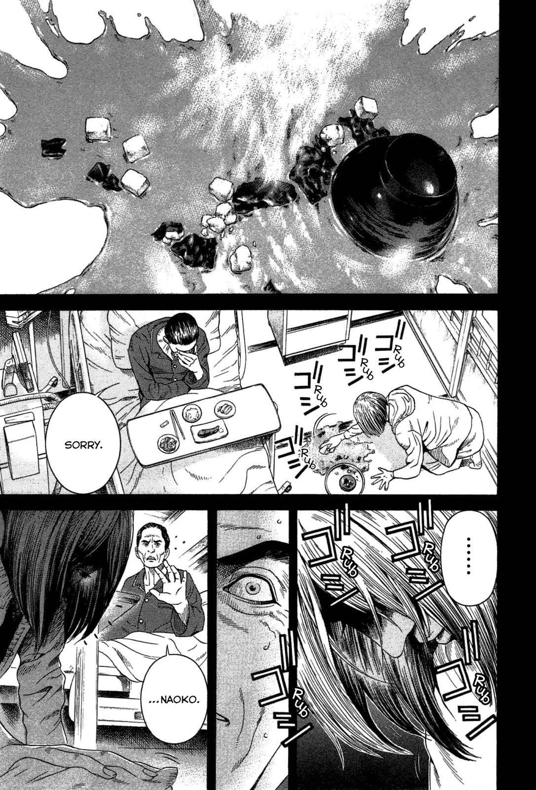 Thanatos no Shisha Chapter 1 page 29 - Chapter 1: File.1 - Ryuichi Yasuda 1