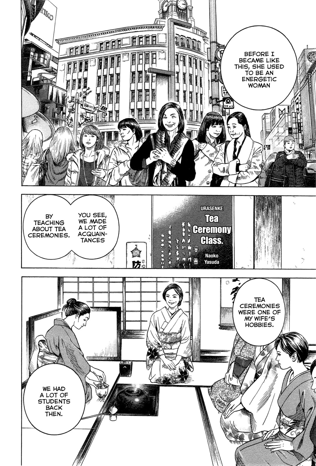 Thanatos no Shisha Chapter 1 page 32 - Chapter 1: File.1 - Ryuichi Yasuda 1
