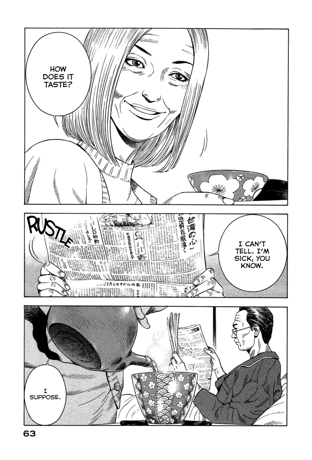 Thanatos no Shisha Chapter 1 page 63 - Chapter 1: File.1 - Ryuichi Yasuda 1