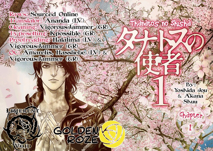 Thanatos no Shisha Chapter 1 page 75 - Chapter 1: File.1 - Ryuichi Yasuda 1