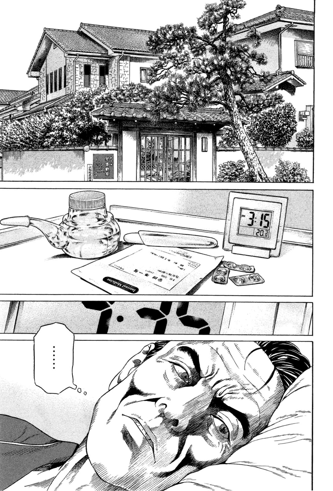 Thanatos no Shisha Chapter 1 page 9 - Chapter 1: File.1 - Ryuichi Yasuda 1
