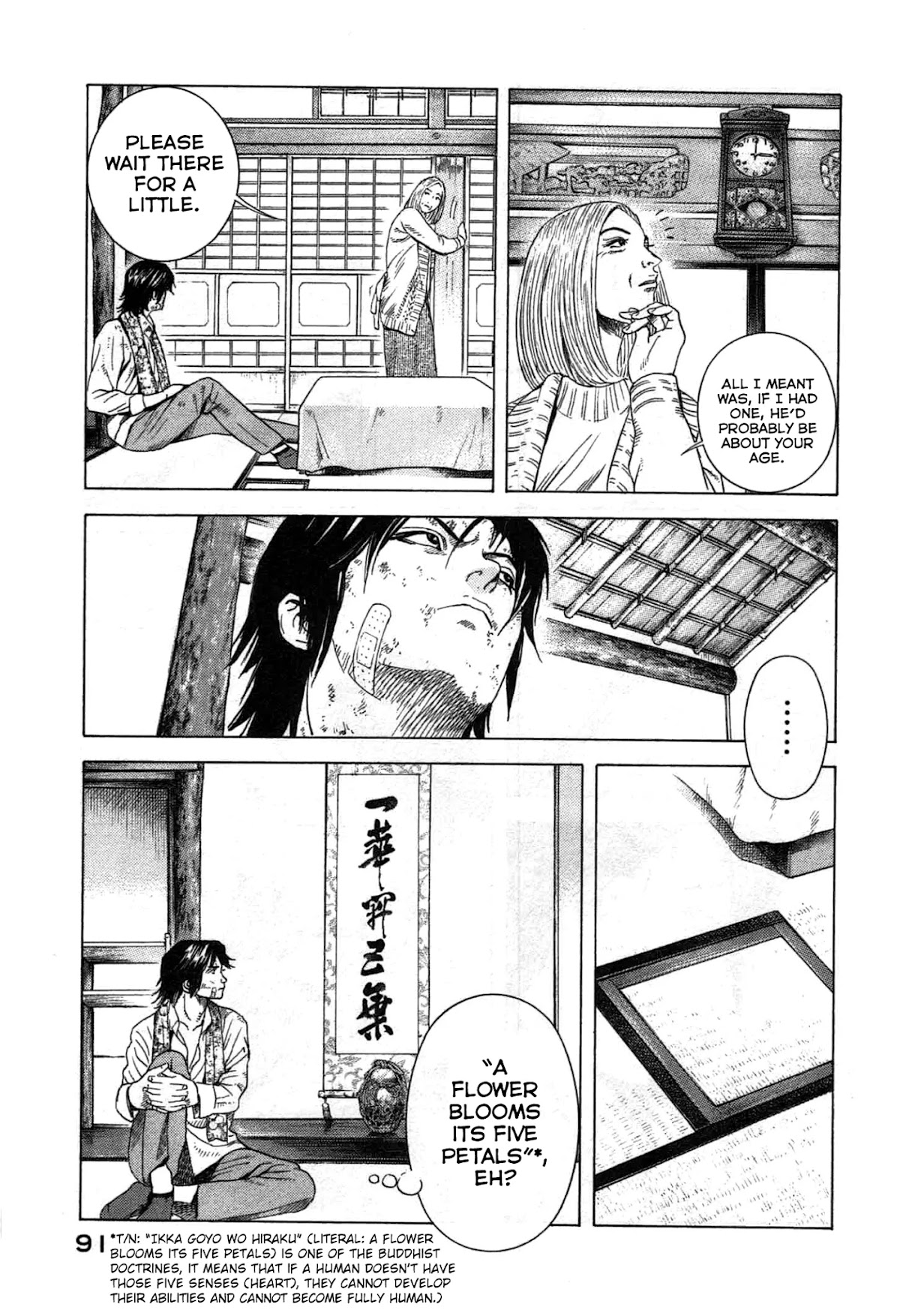 Thanatos no Shisha Chapter 2 page 17 - Chapter 2: File.1 - Ryuichi Yasuda 2