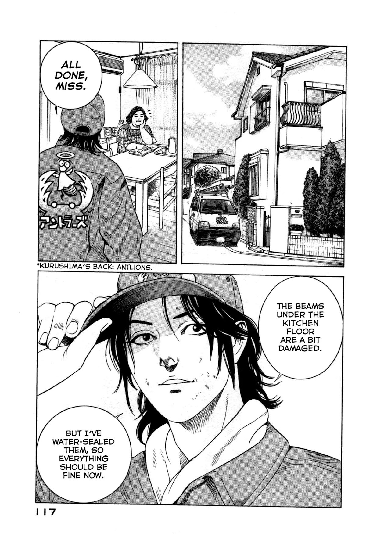 Thanatos no Shisha Chapter 2 page 43 - Chapter 2: File.1 - Ryuichi Yasuda 2