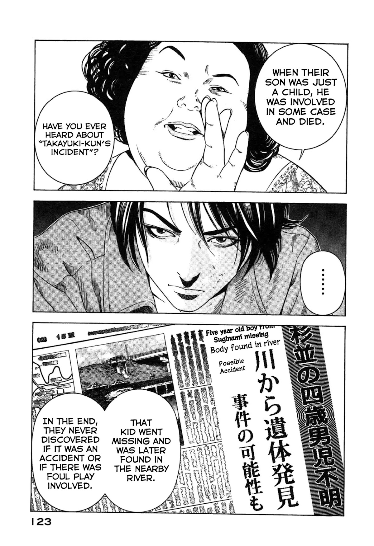 Thanatos no Shisha Chapter 2 page 49 - Chapter 2: File.1 - Ryuichi Yasuda 2