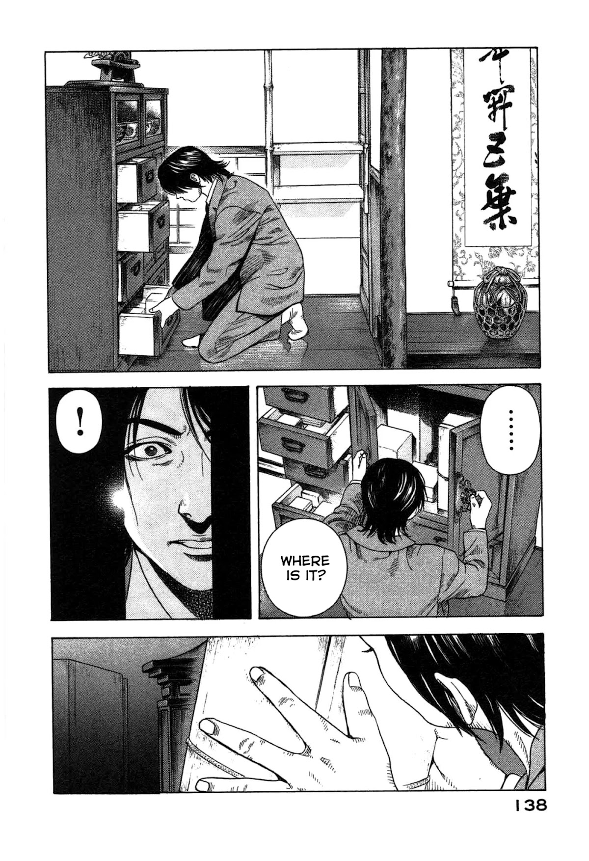 Thanatos no Shisha Chapter 2 page 65 - Chapter 2: File.1 - Ryuichi Yasuda 2