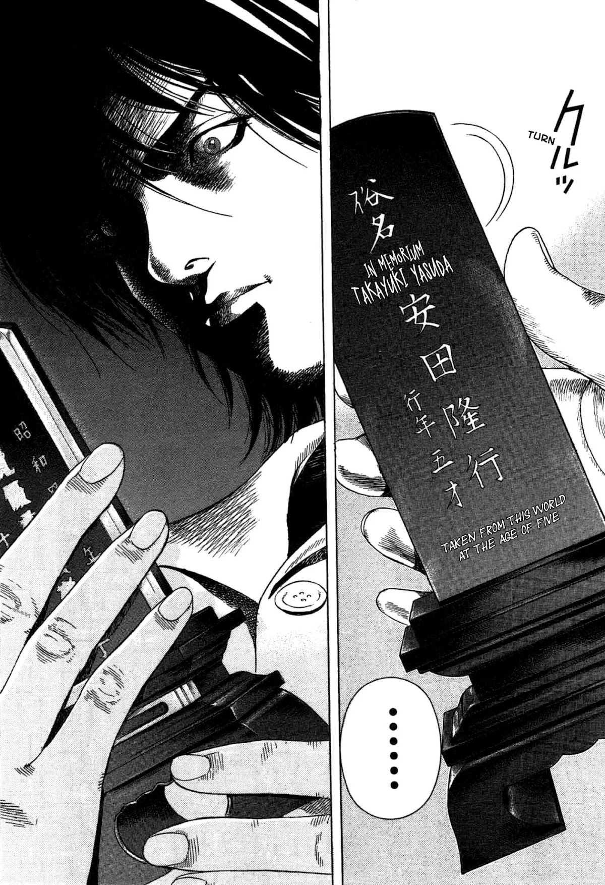 Thanatos no Shisha Chapter 2 page 67 - Chapter 2: File.1 - Ryuichi Yasuda 2