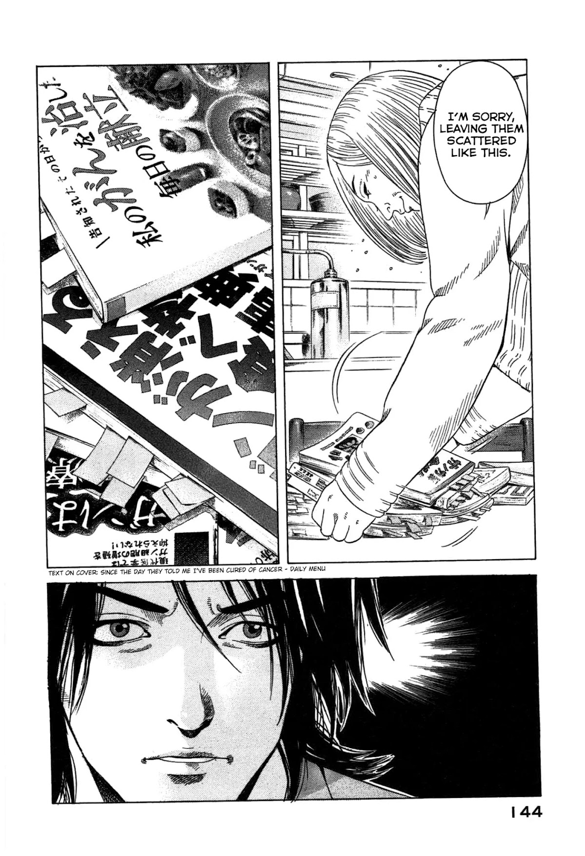Thanatos no Shisha Chapter 2 page 71 - Chapter 2: File.1 - Ryuichi Yasuda 2